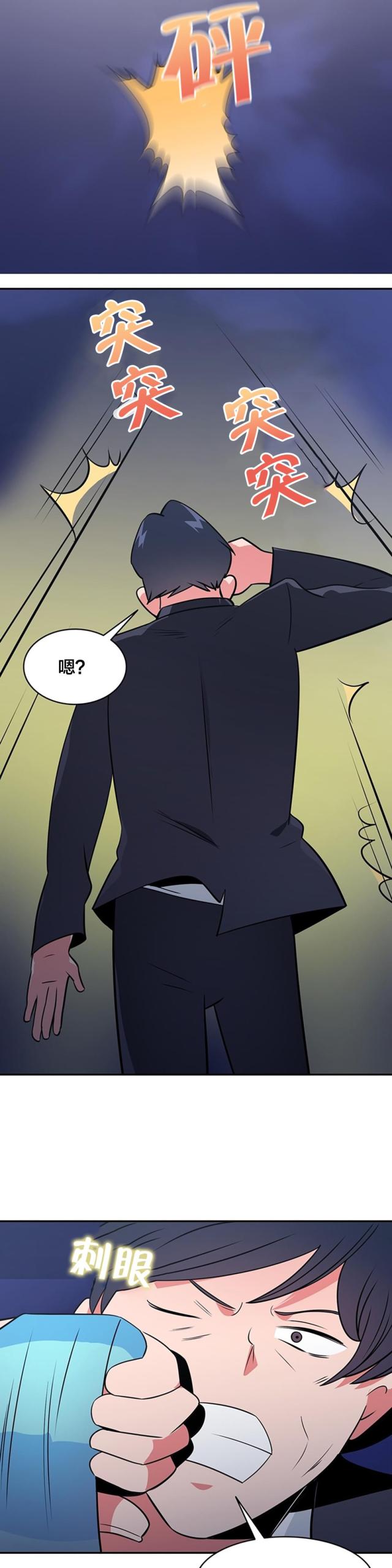 第62话10
