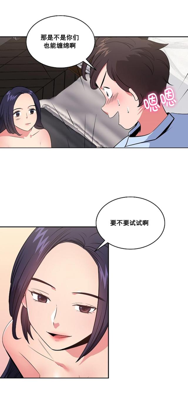 第39话7