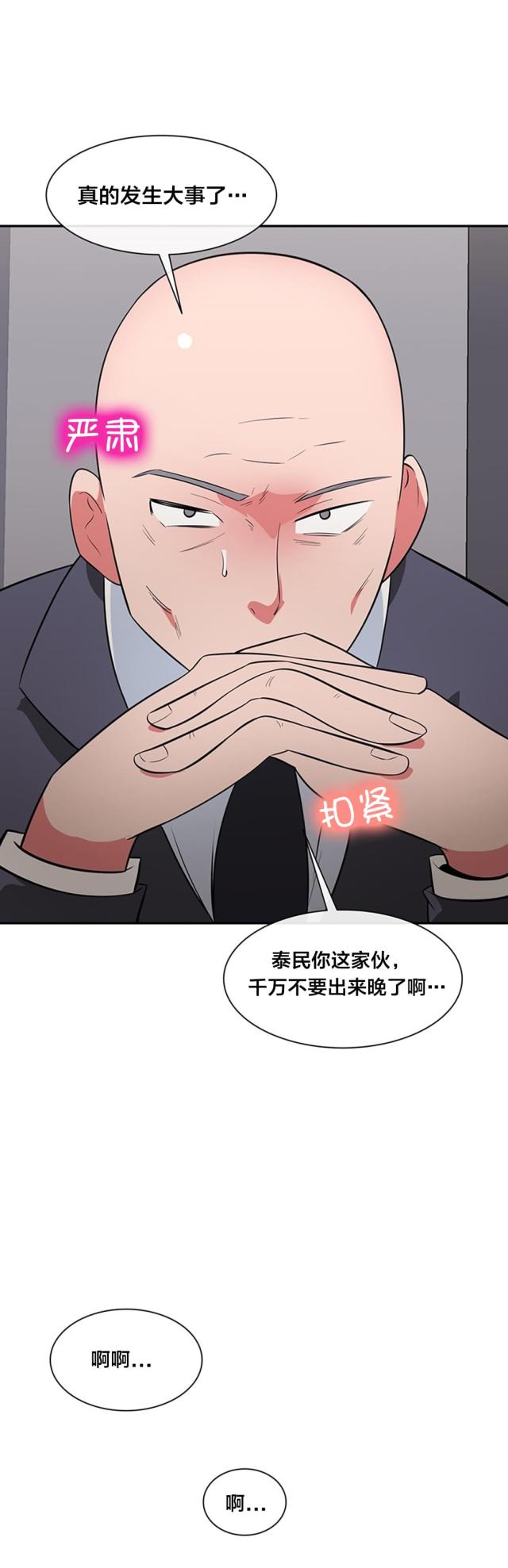 第40话10