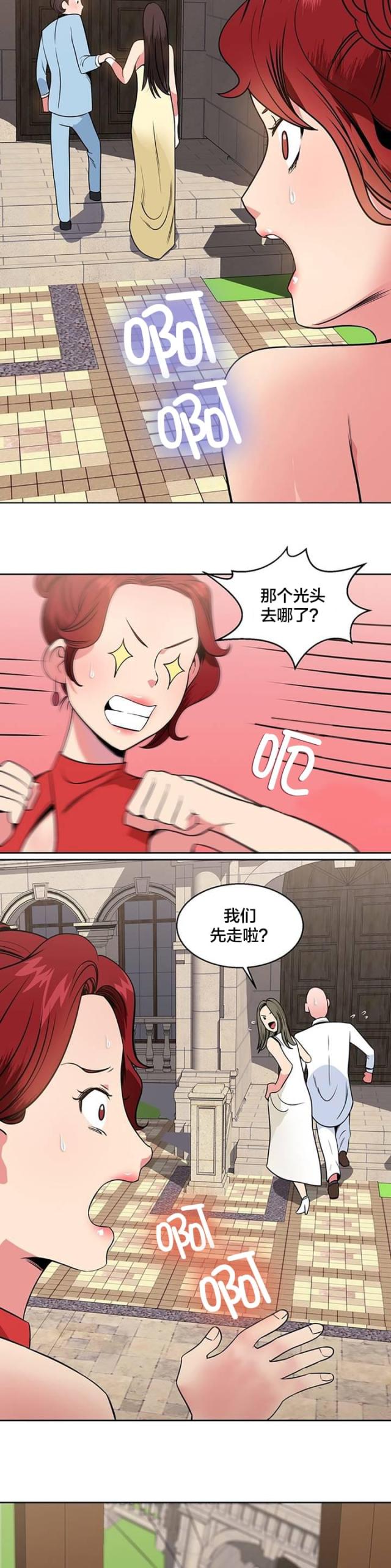 第19话3