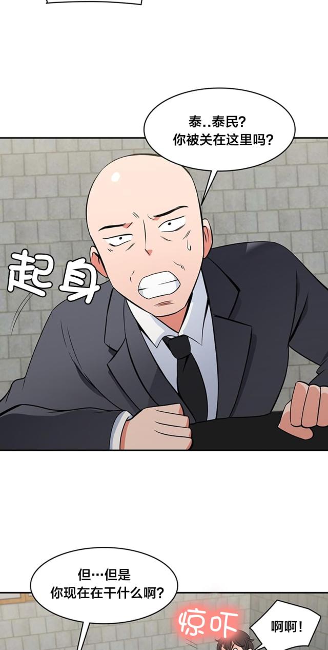 第67话2