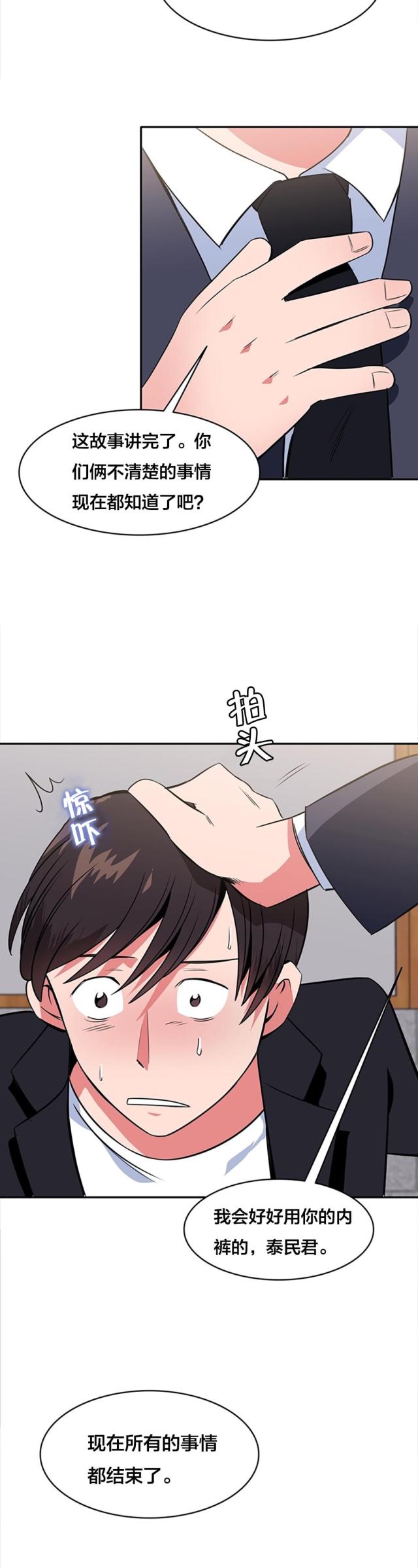 第60话11