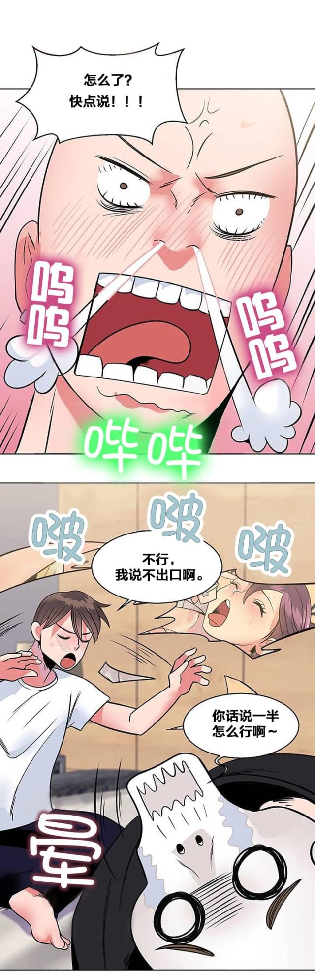 第11话9