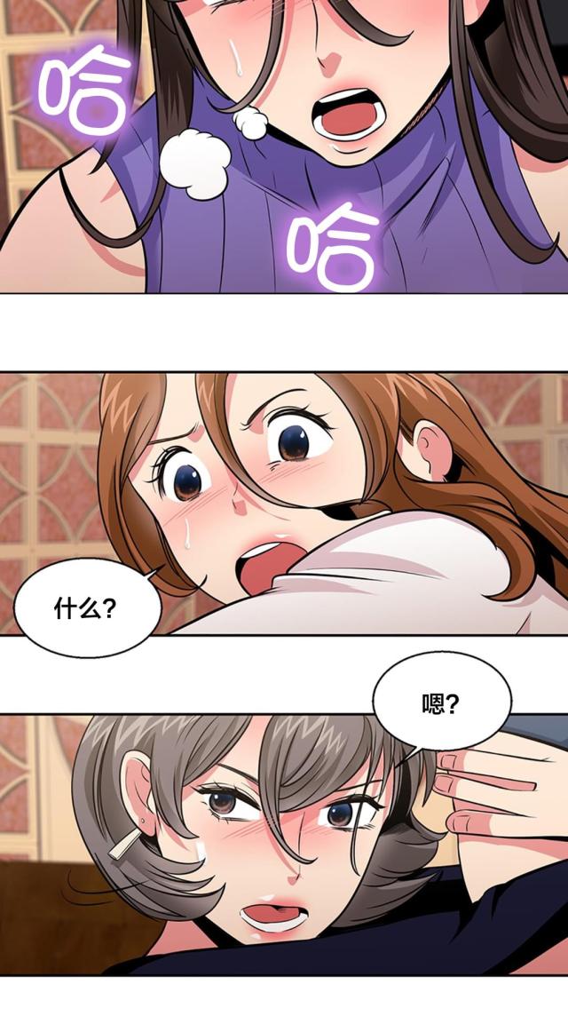 第33话10