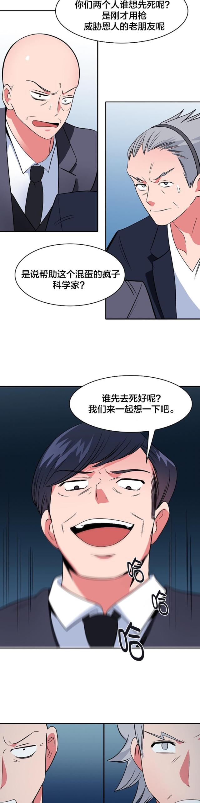 第66话1