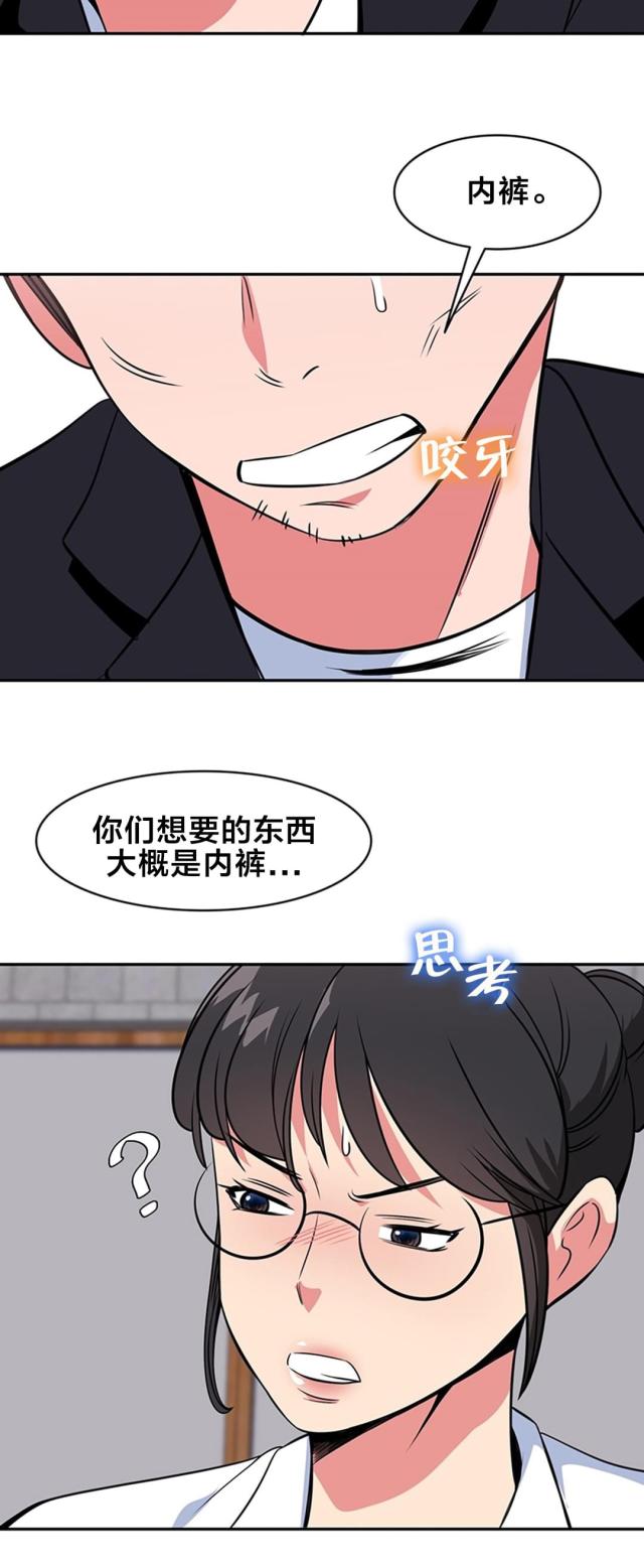 第55话2