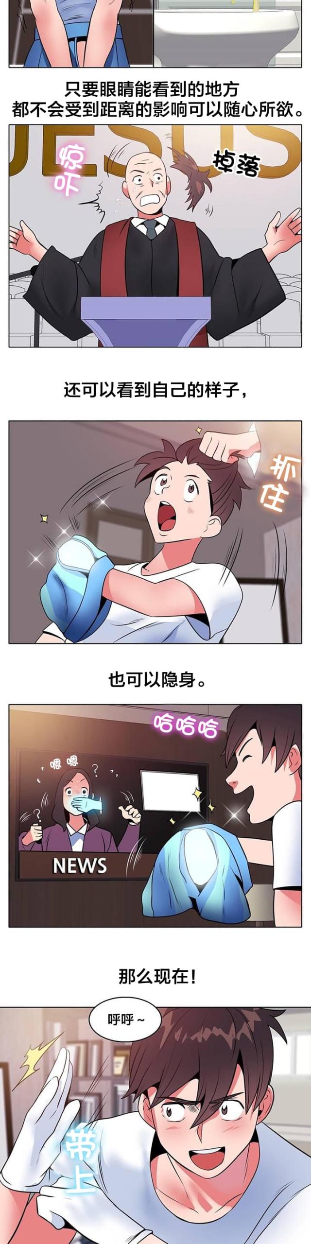第7话8