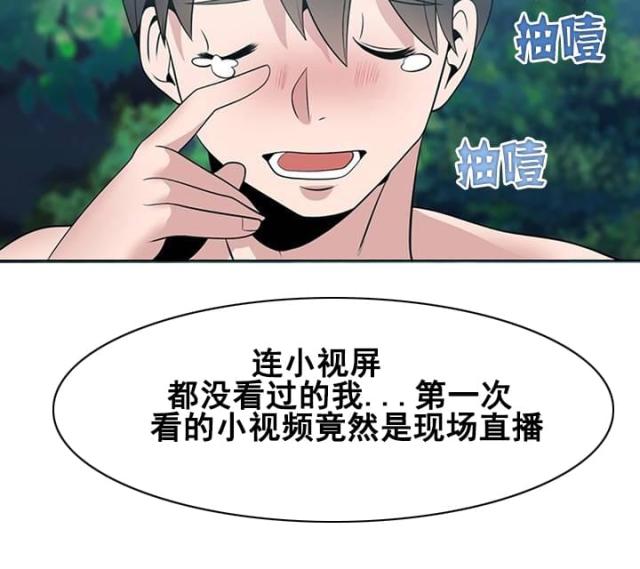 第4话5