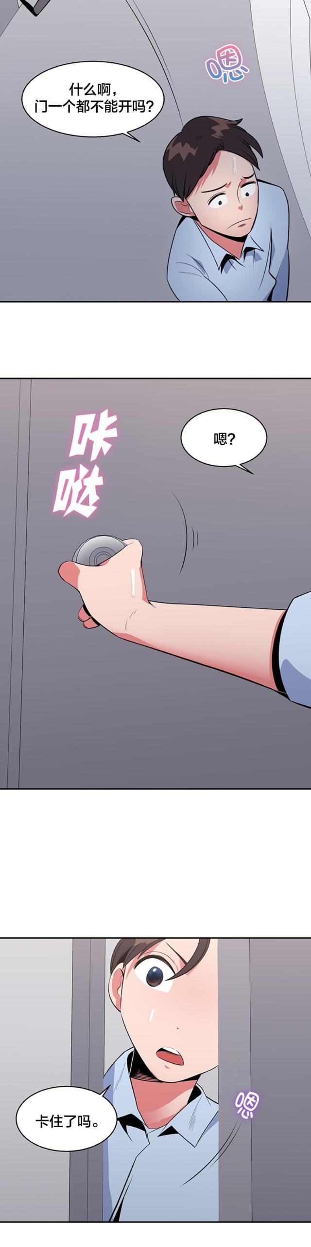 第34话6