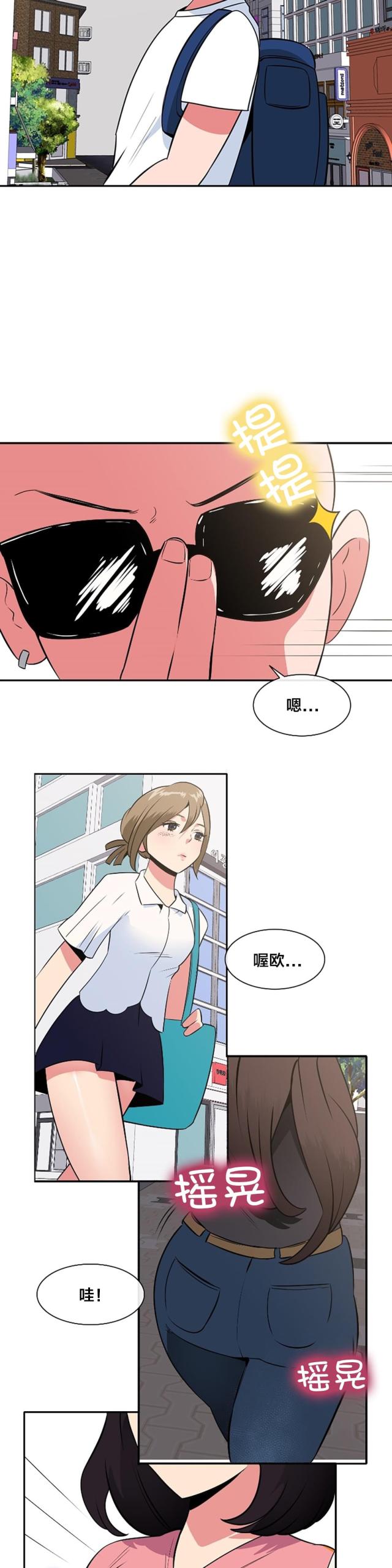 第42话12