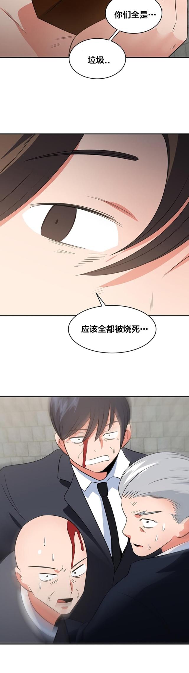 第70话9