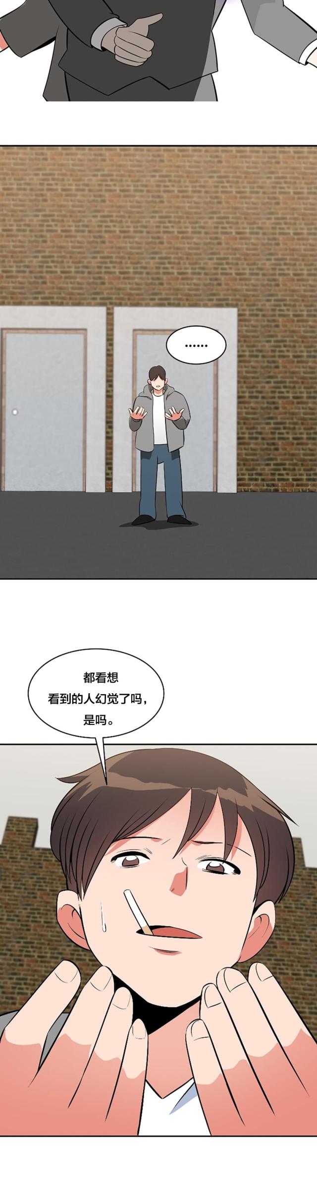 第73话12