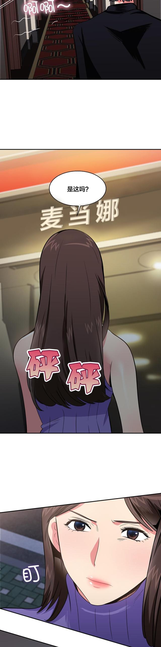 第31话17