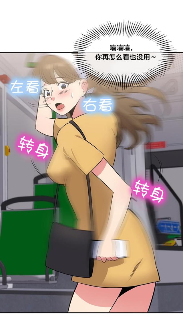 第48话5