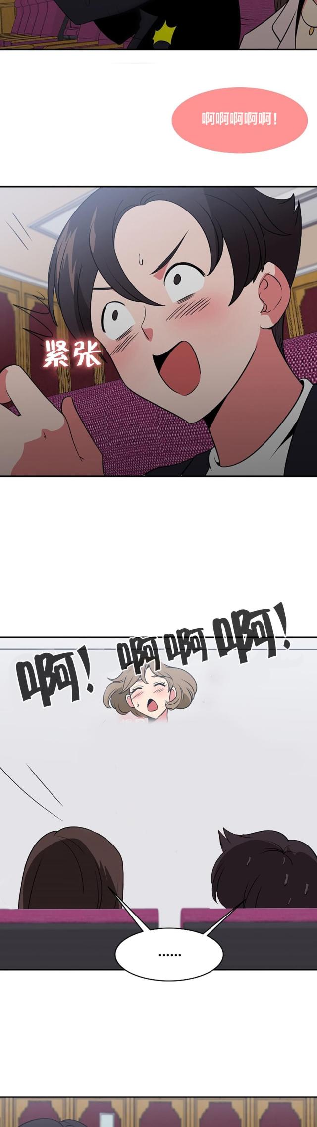 第50话12