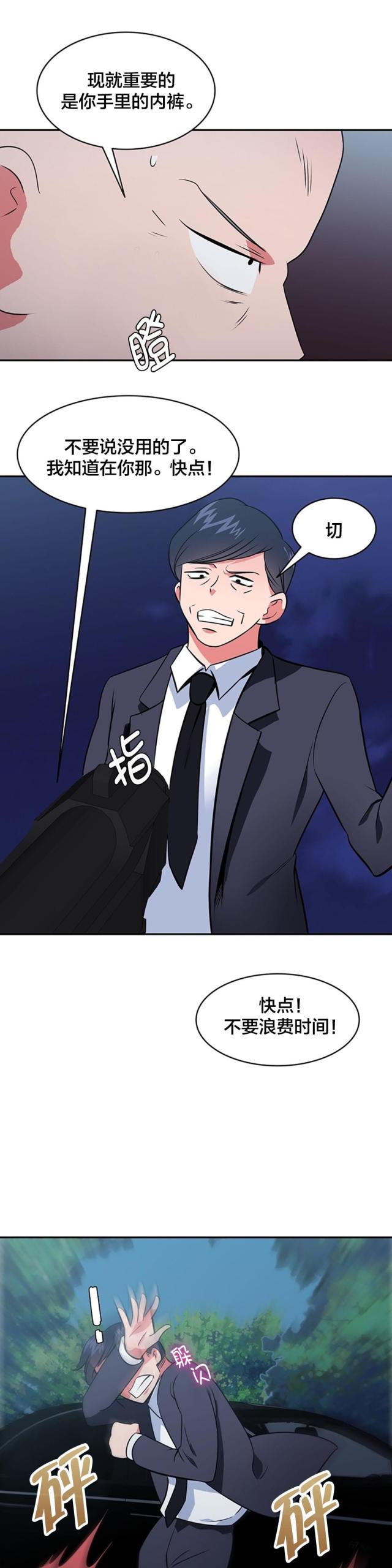 第65话5
