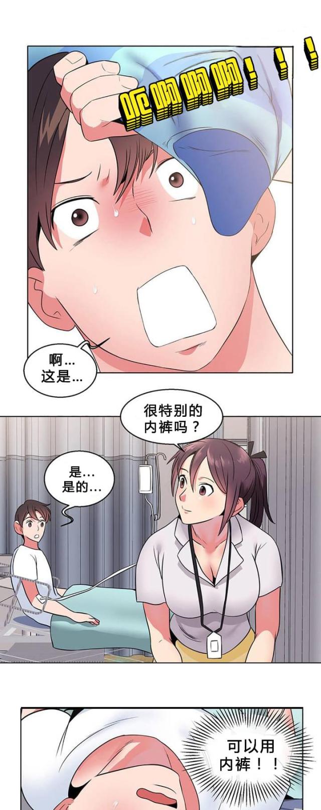 第9话9
