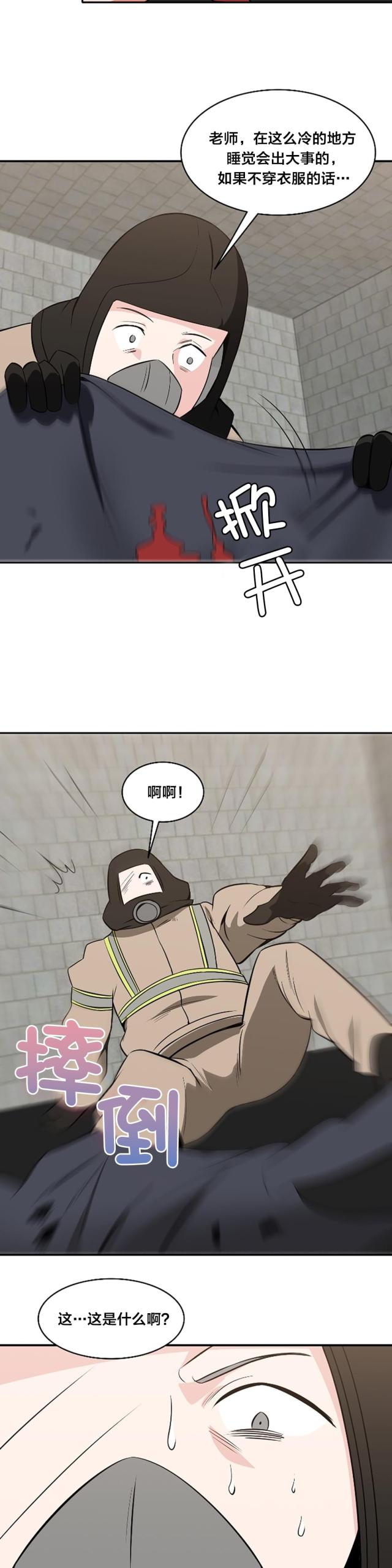第72话1