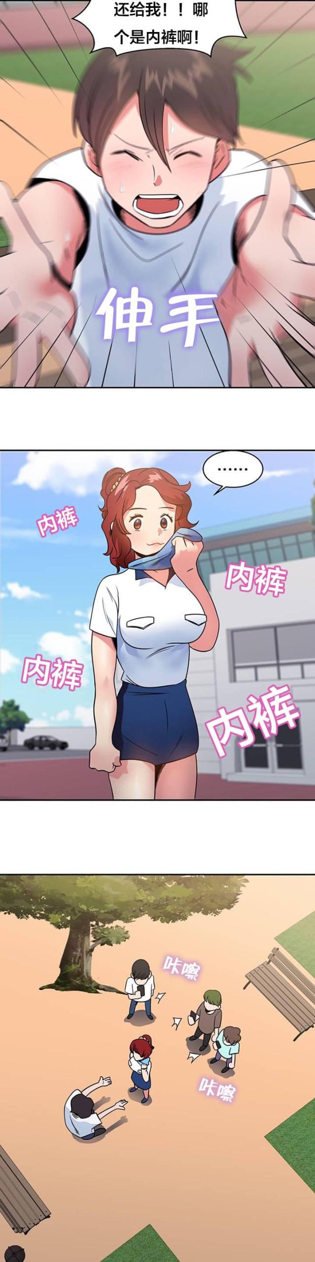 第15话8