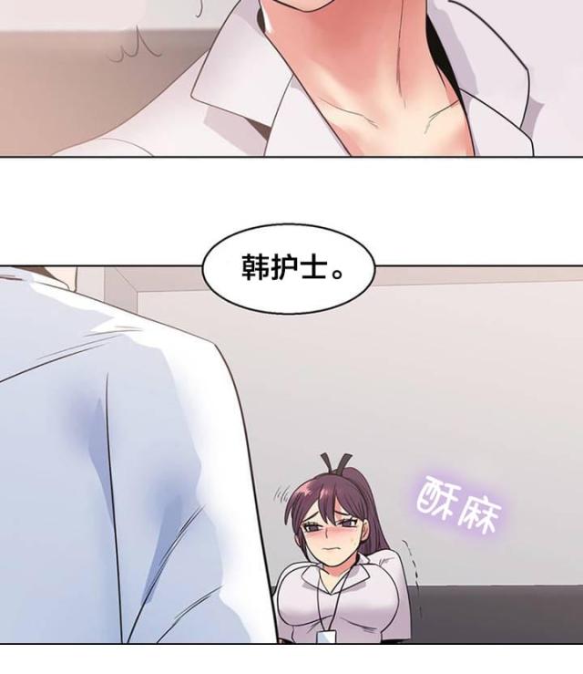 第10话12