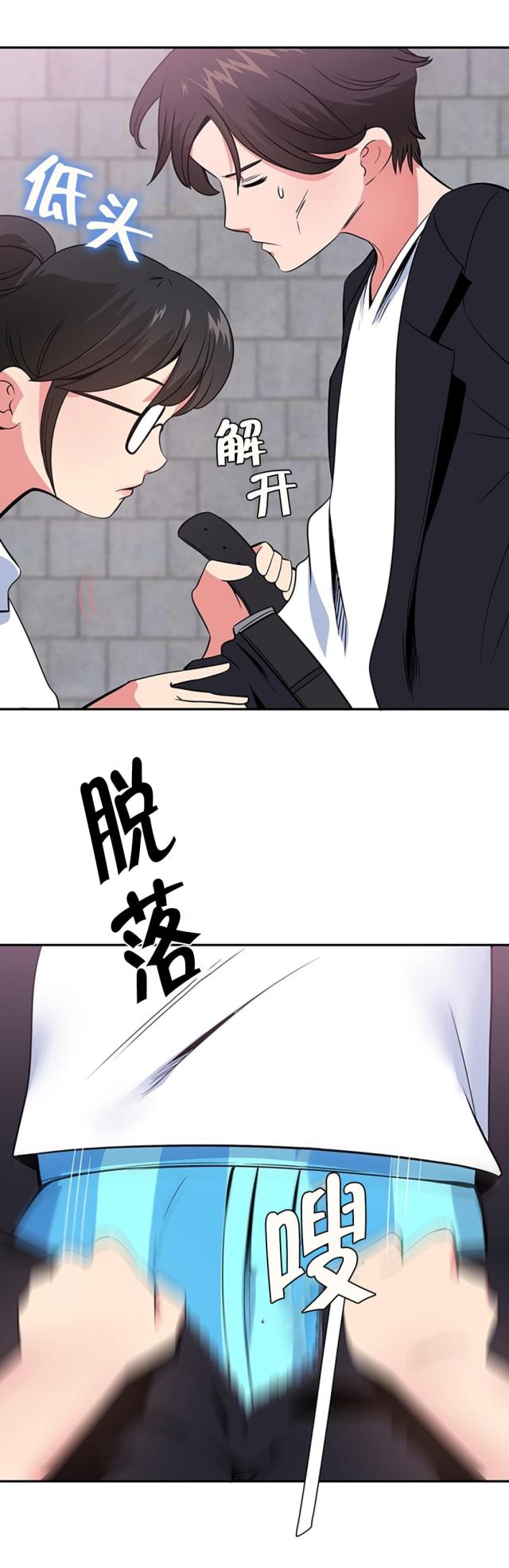 第55话4
