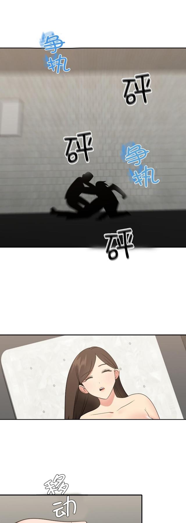 第70话5