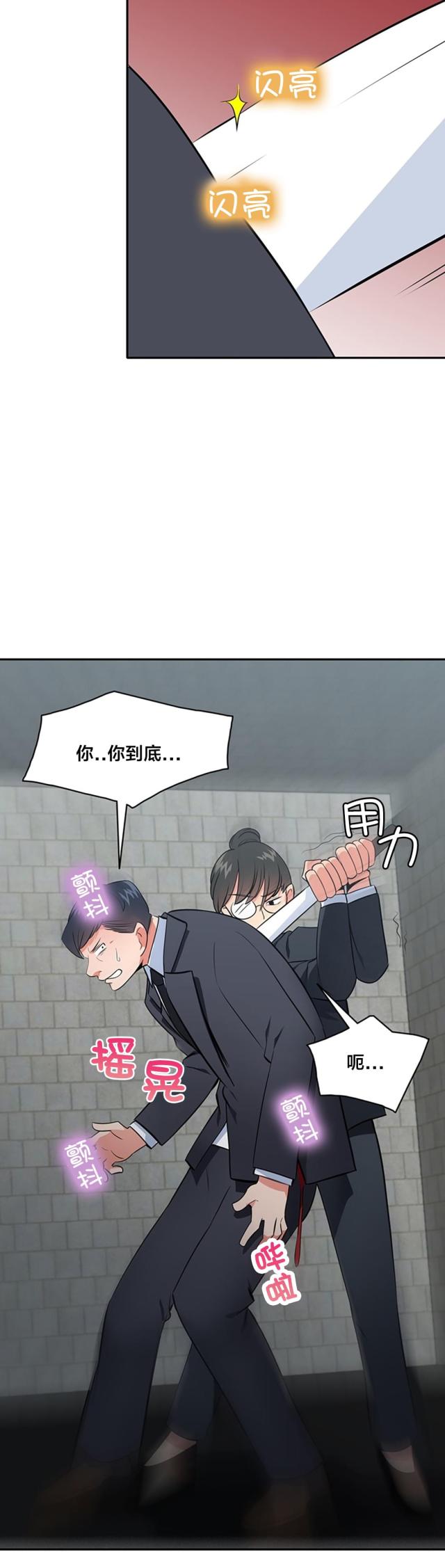 第67话11