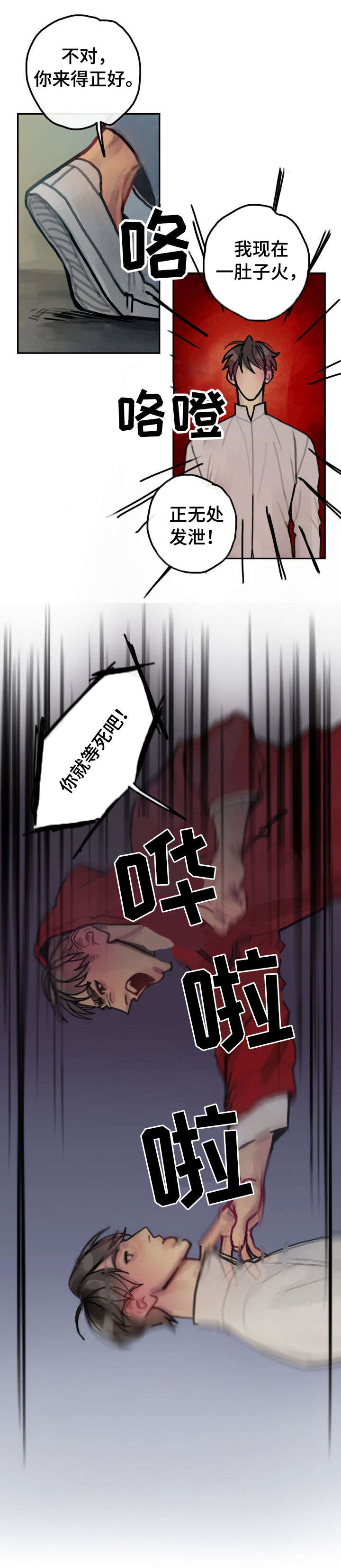 第27章：缘由5