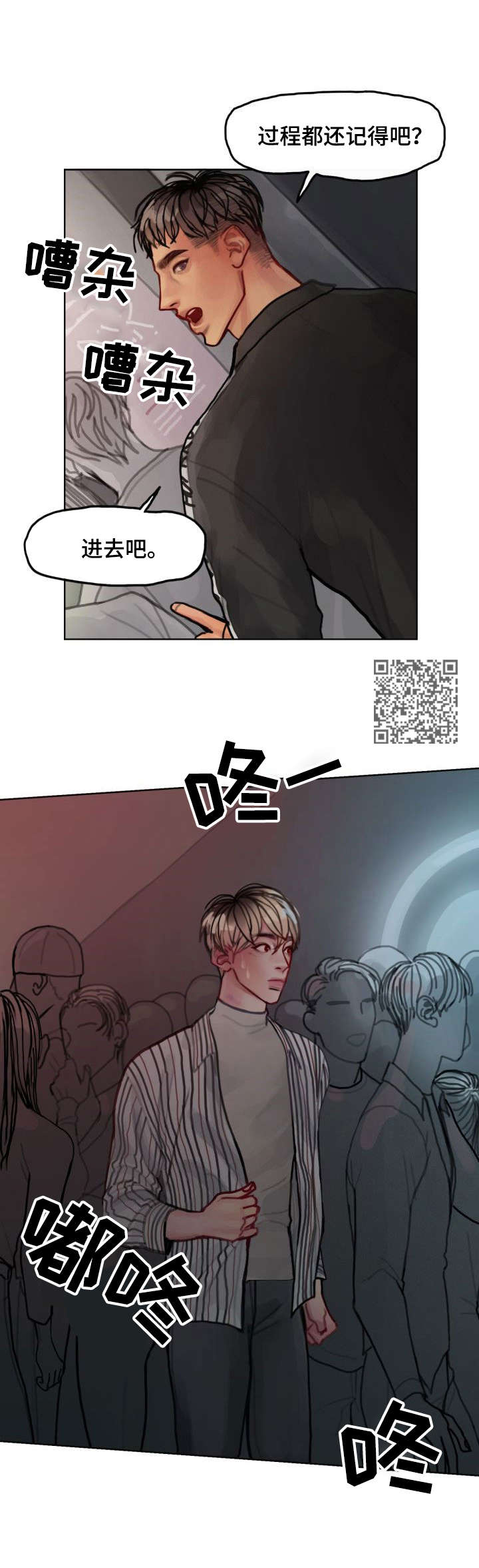 第10章：解释4