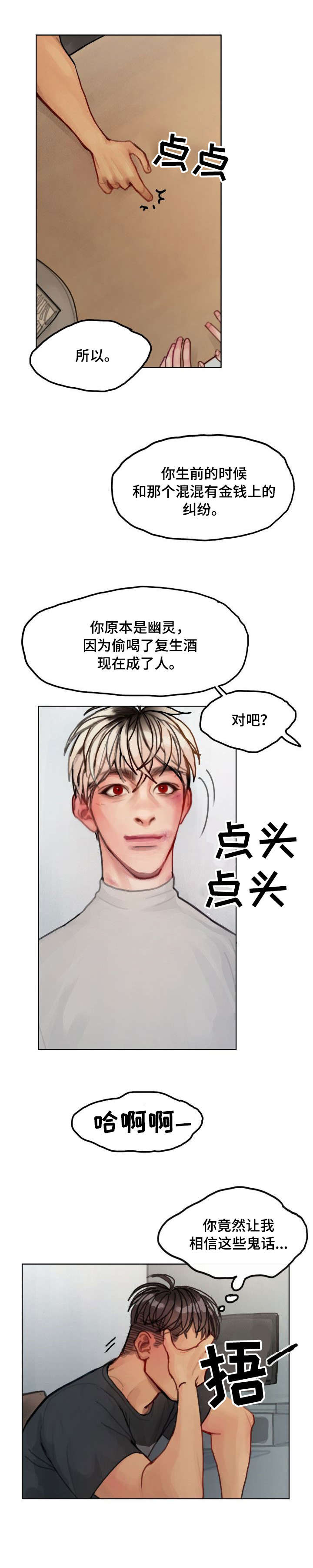 第10章：解释0