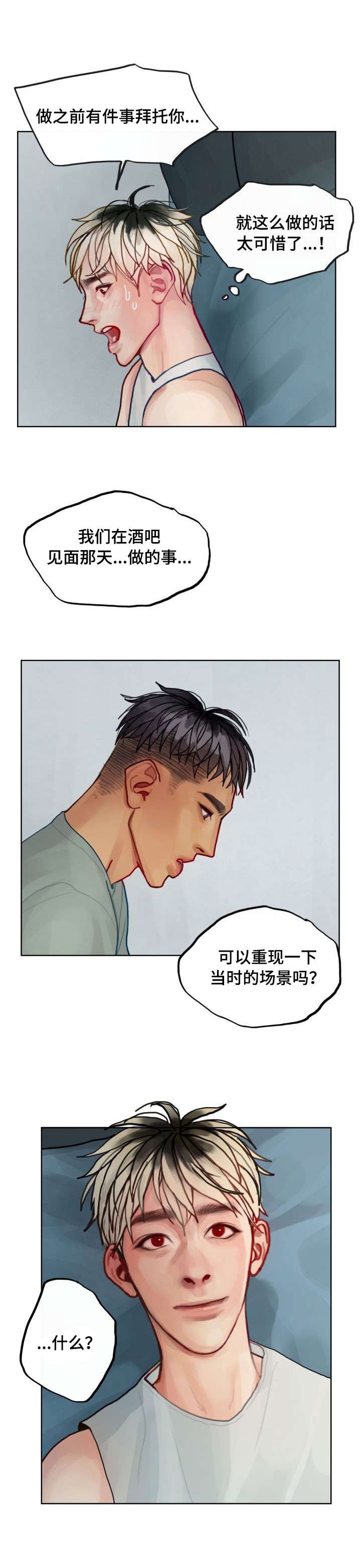 第7章：要求6