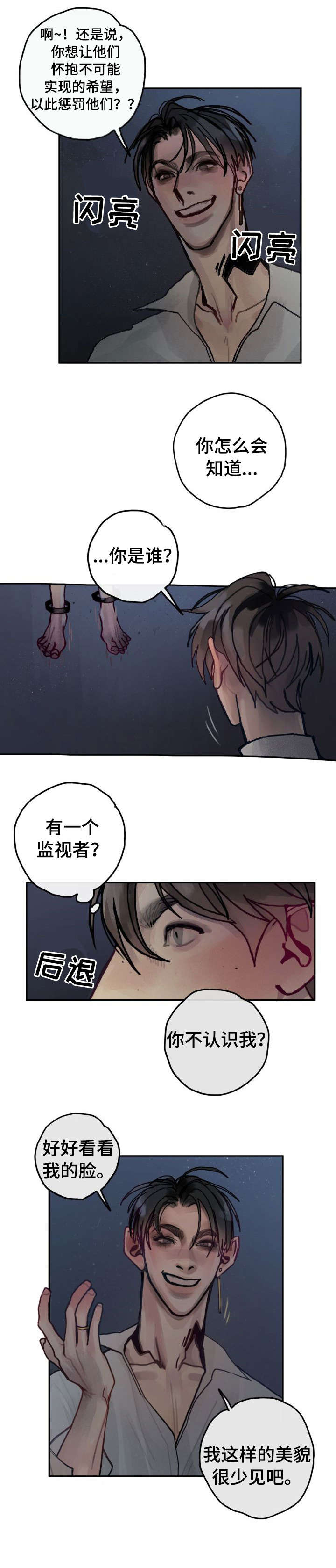 第28章：幽灵2