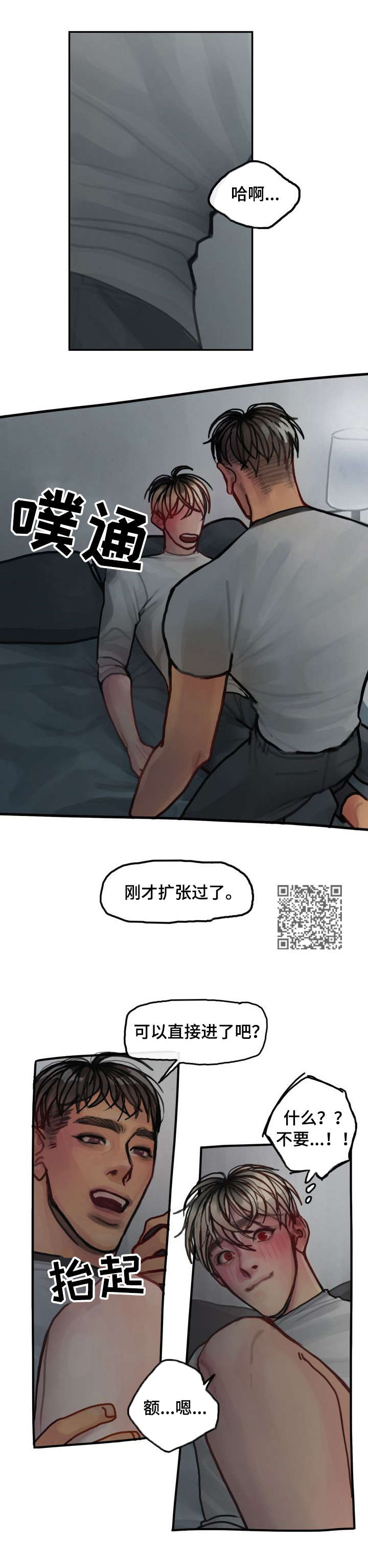 第13章：回家3