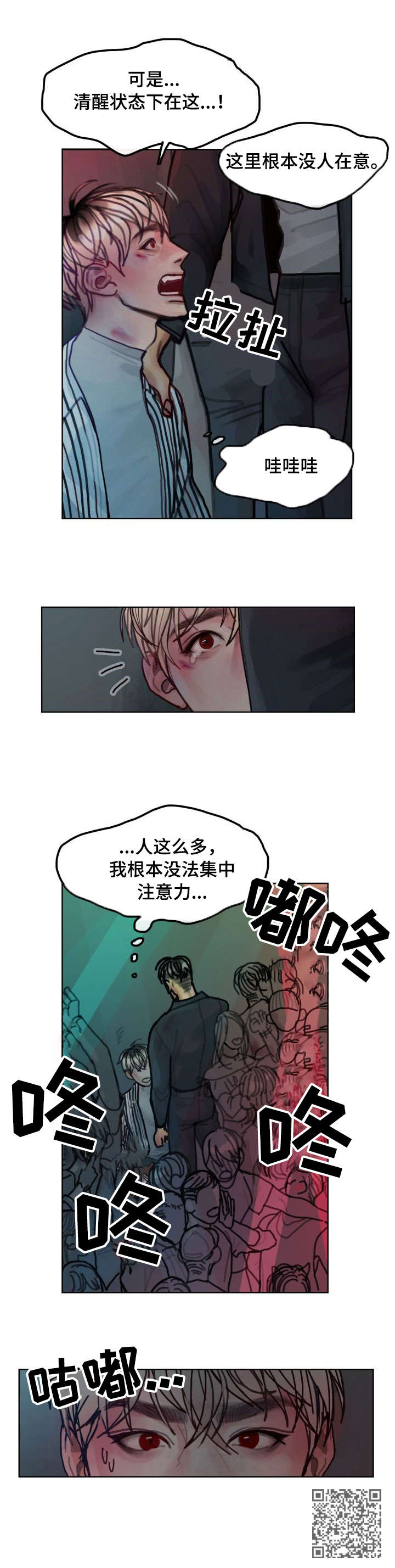 第10章：解释9