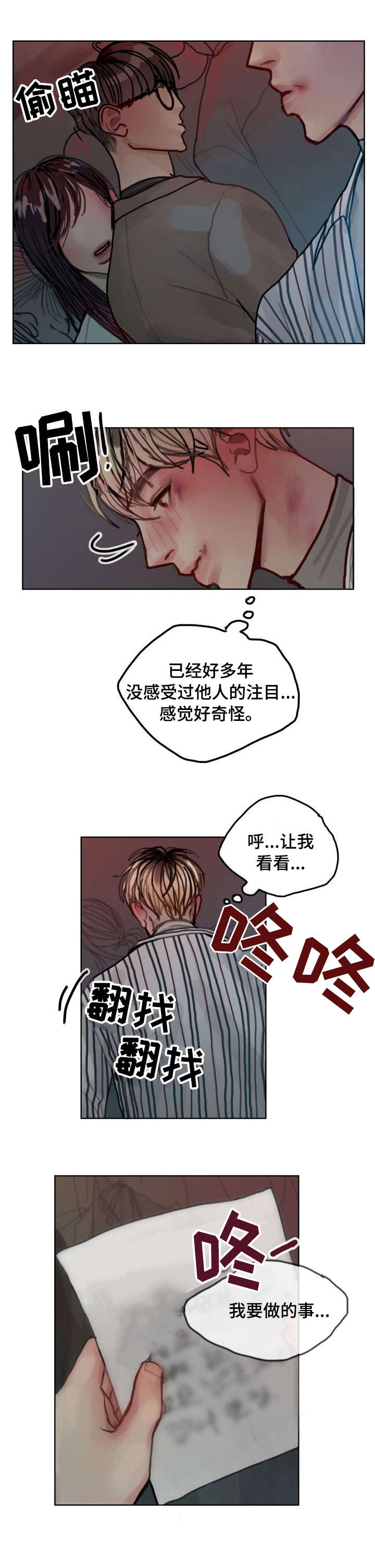 第10章：解释5