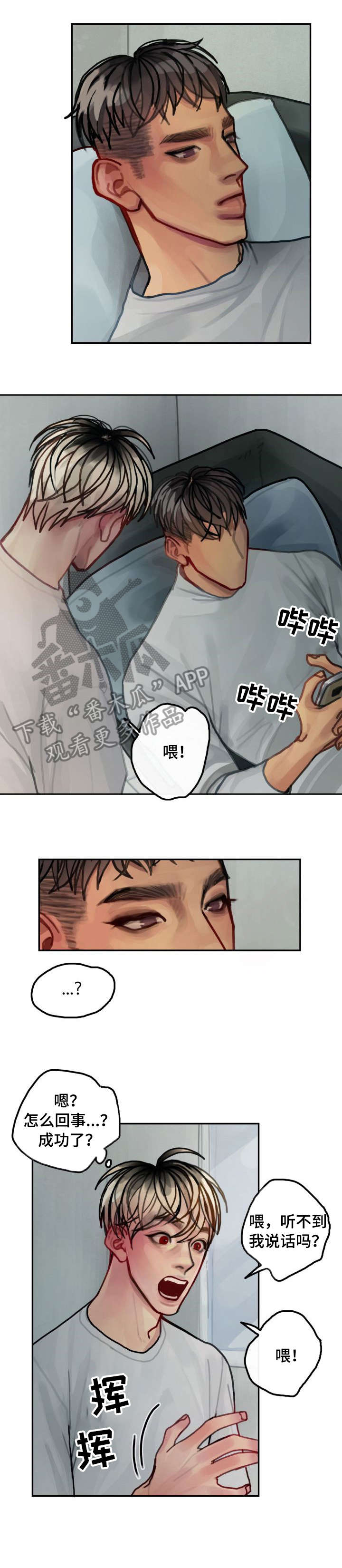 第13章：回家8