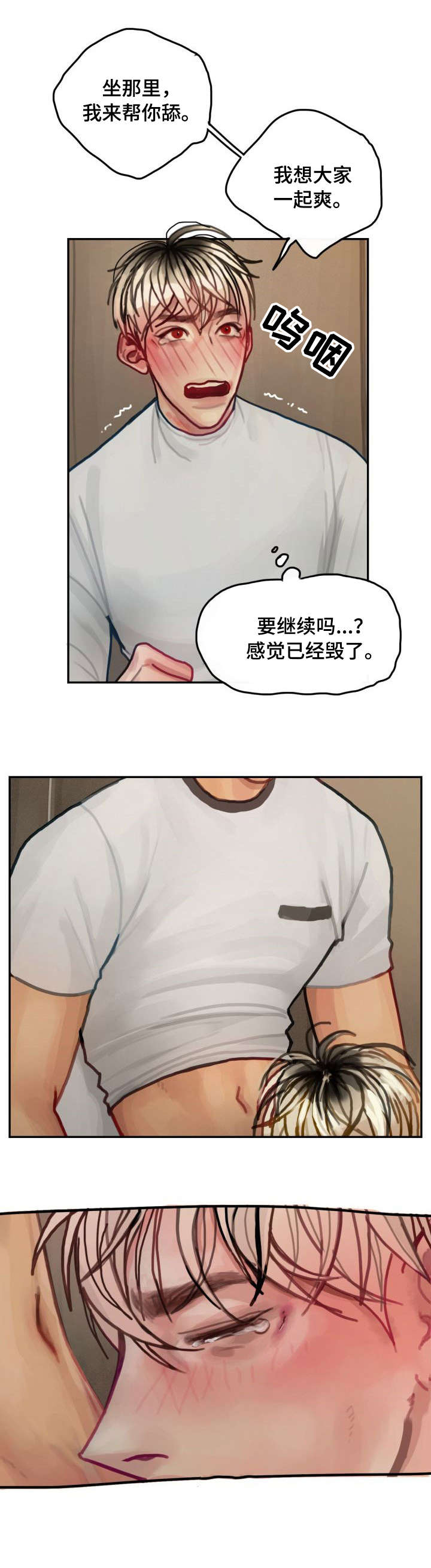 第12章：不对8