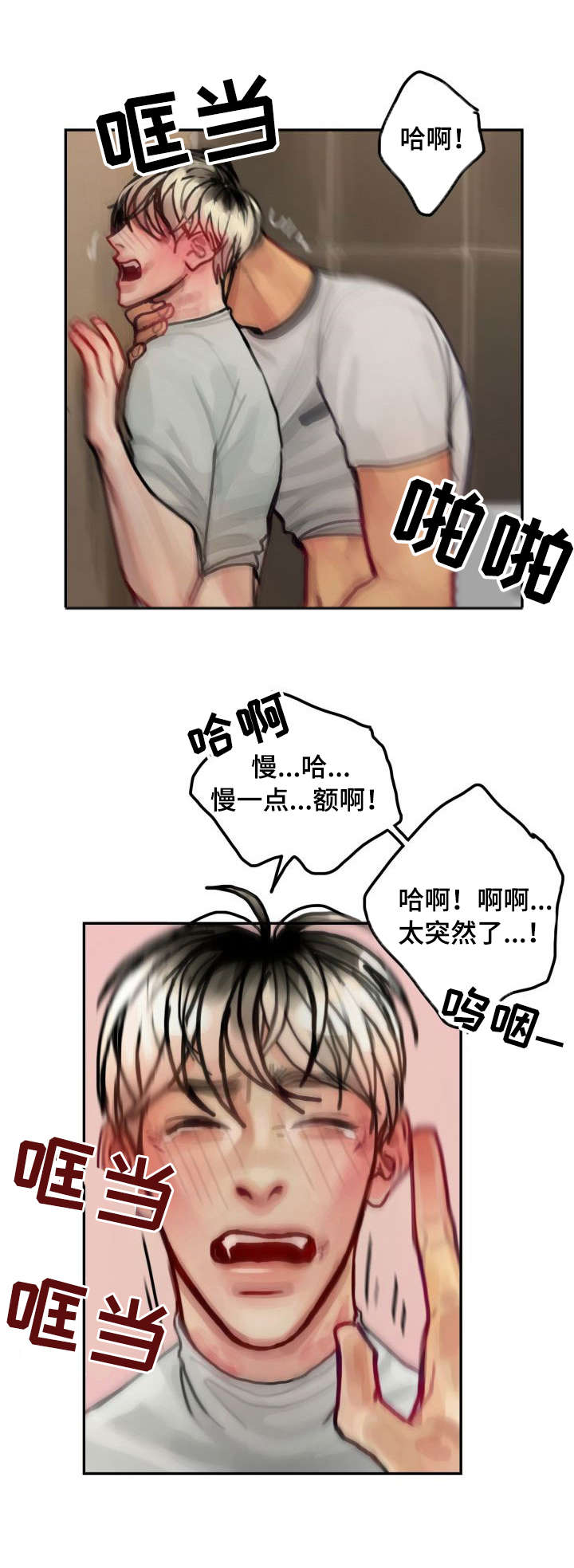 第12章：不对6