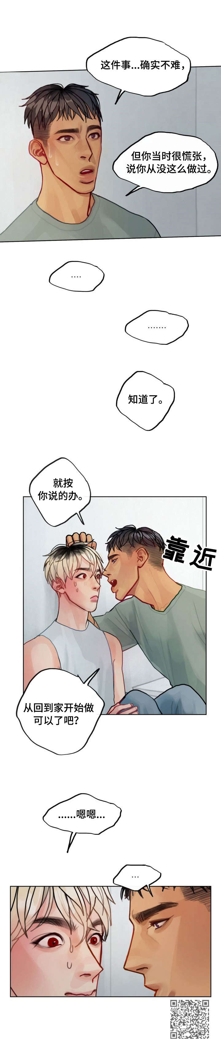 第7章：要求8