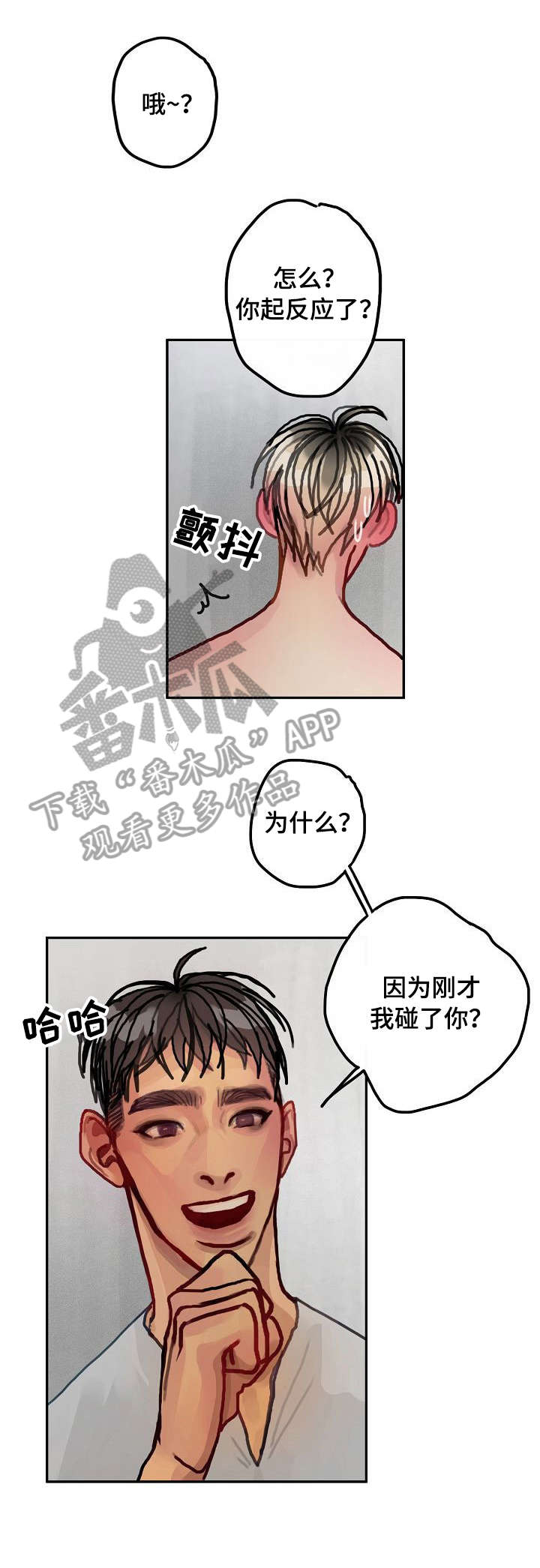 第17章：更衣室10