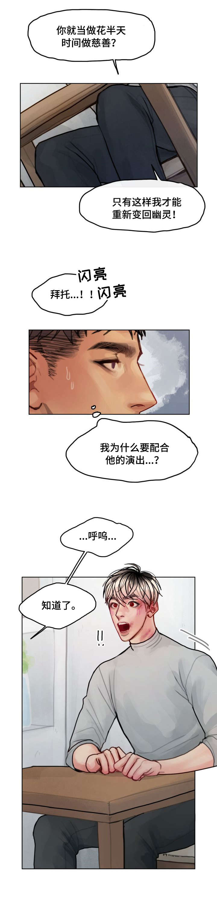 第10章：解释2