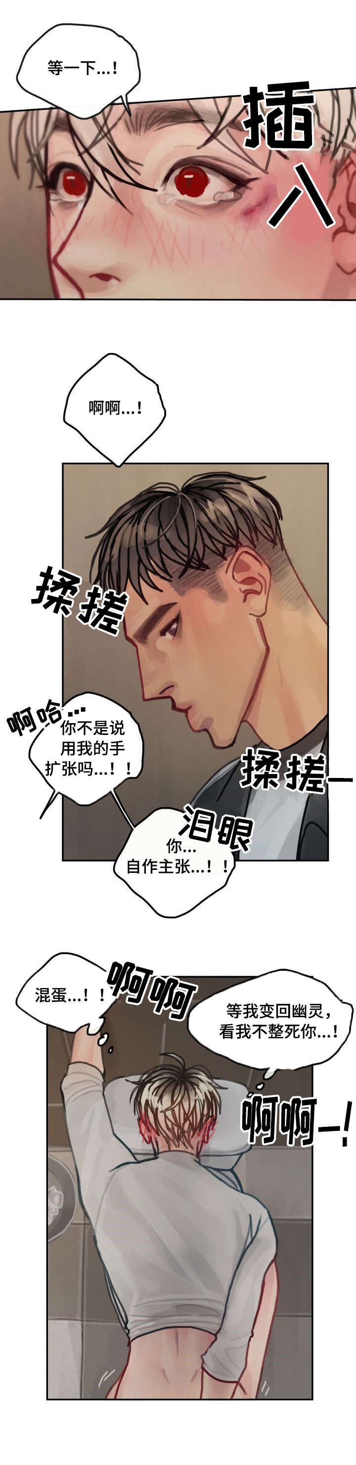 第12章：不对2