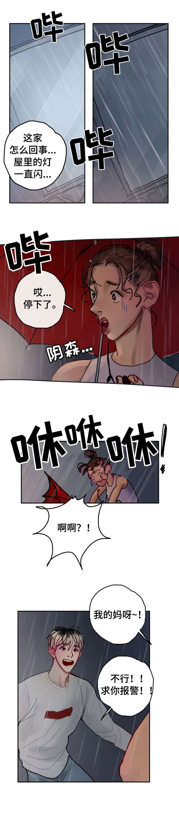 第29章：礼物2