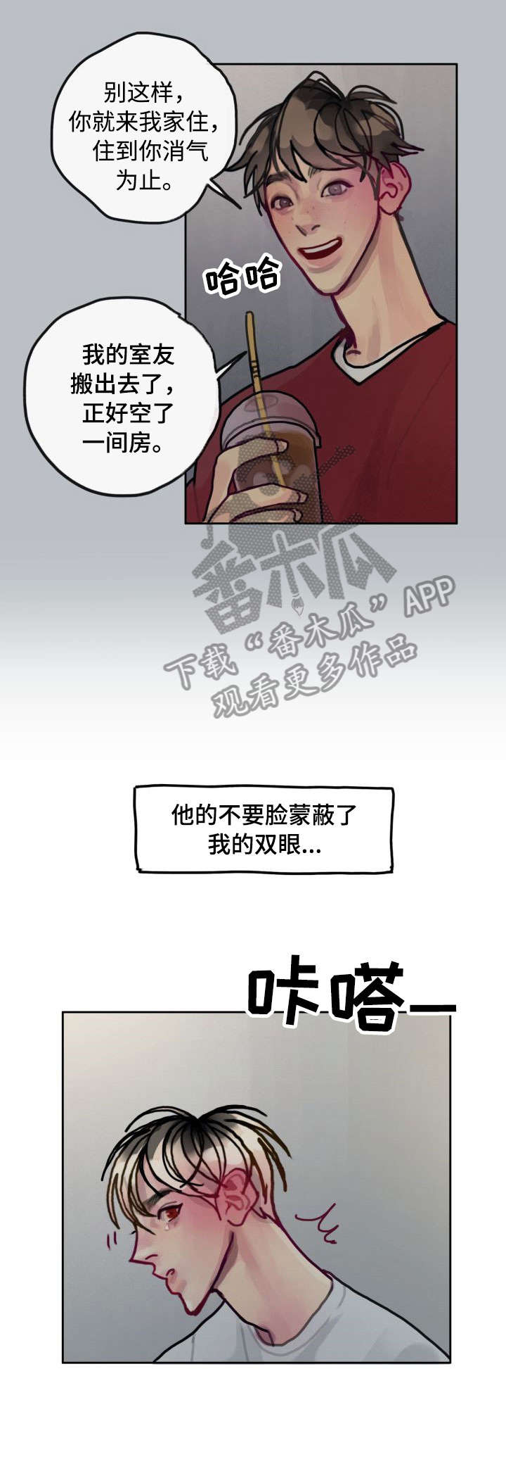 第24章：囚2