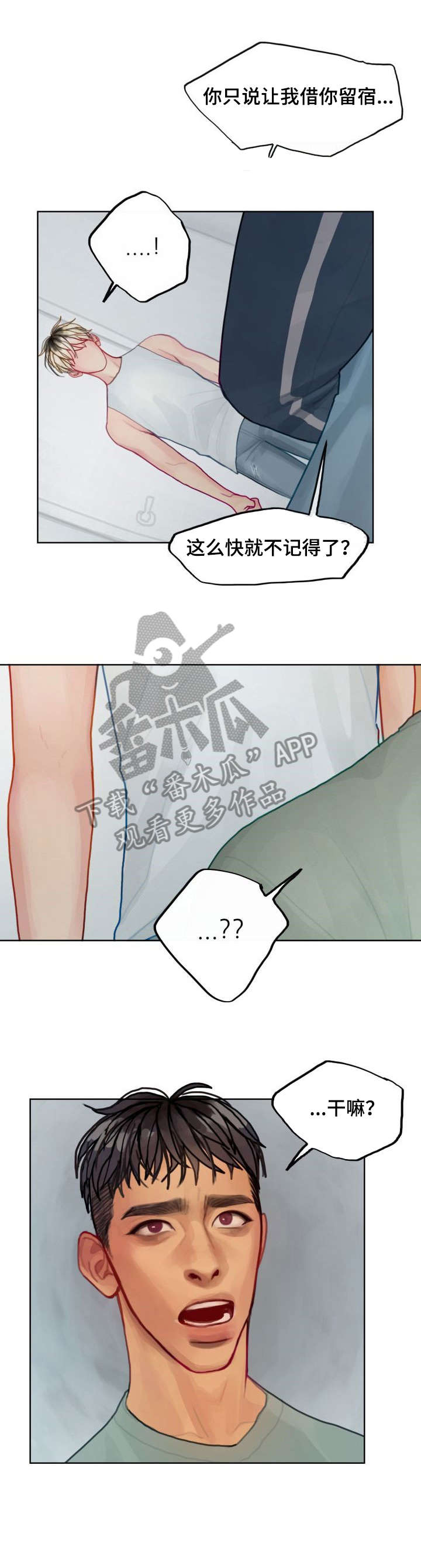 第7章：要求2