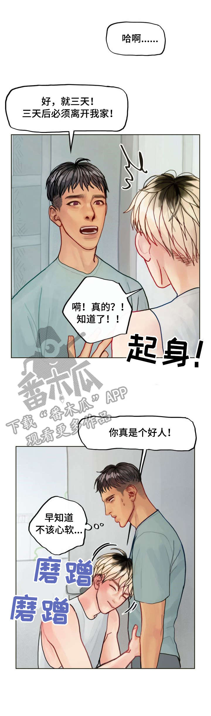 第6章：绑1
