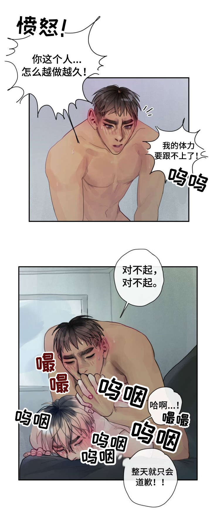 第34章：相同5