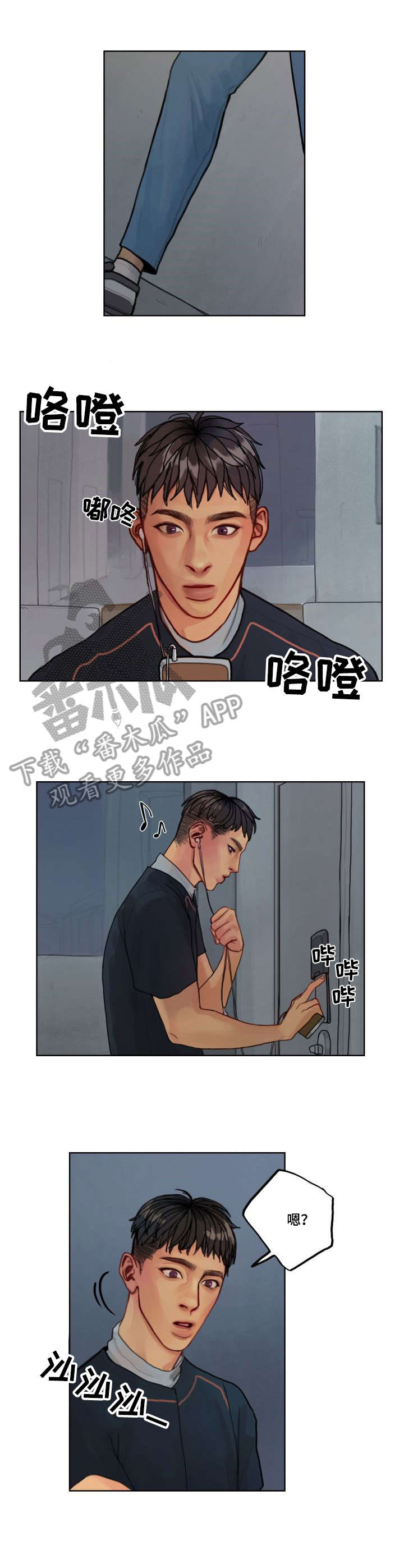 第4章：拒绝3