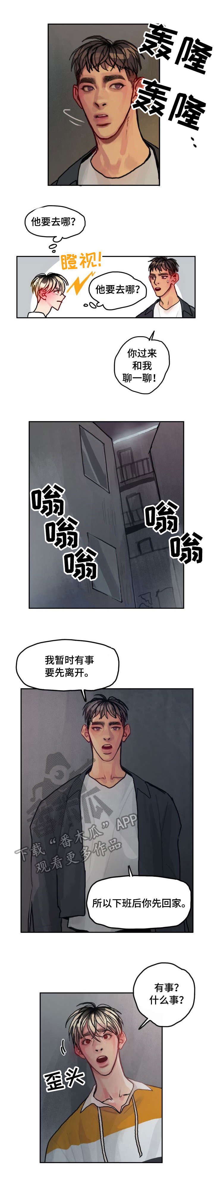 第19章：相亲5