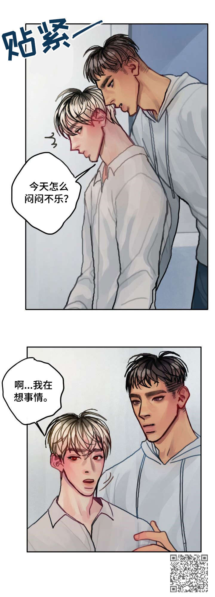 第14章：失败11